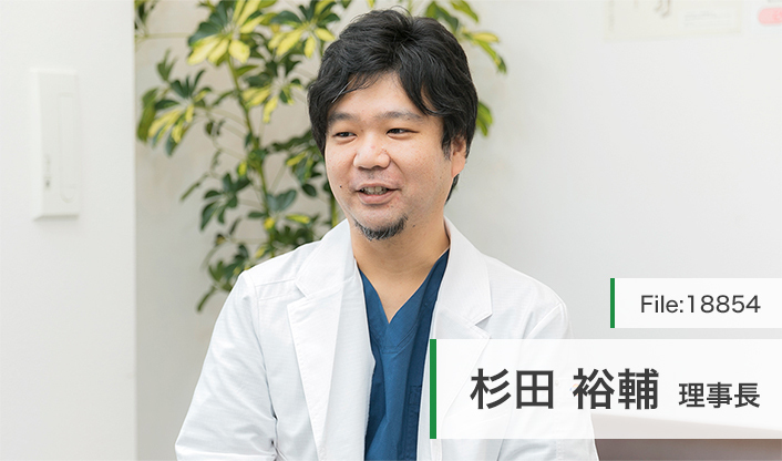 杉田裕輔理事長 おなか 内科 東白壁クリニック main