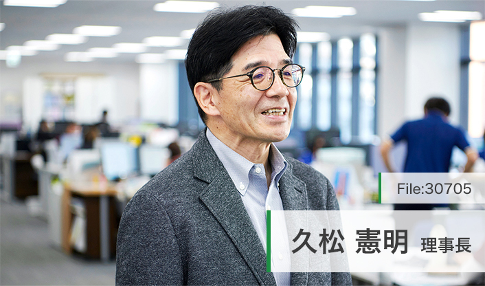 久松憲明理事長 平和会クリニック main