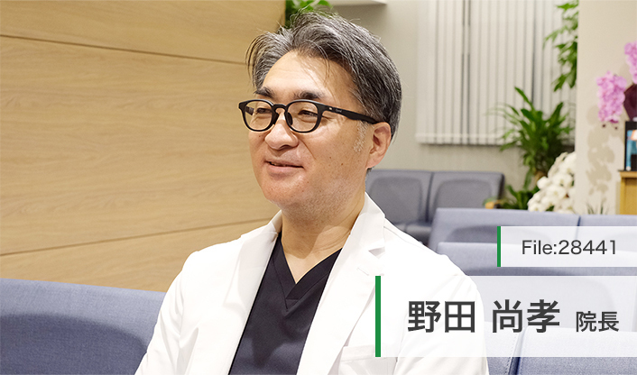 野田尚孝院長 のだクリニック main