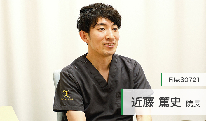 近藤篤史院長 内科トータルケアこんどうクリニック main