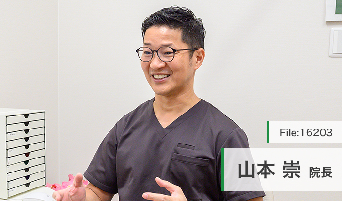 山本崇院長 やまもと静脈瘤クリニック main