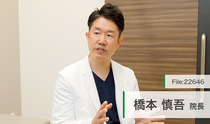 橋本慎吾院長 はしもと整形外科リハビリクリニック main