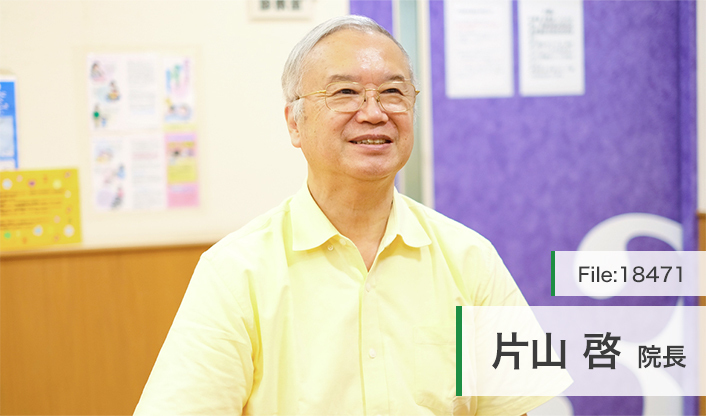 片山啓院長 片山キッズクリニック main