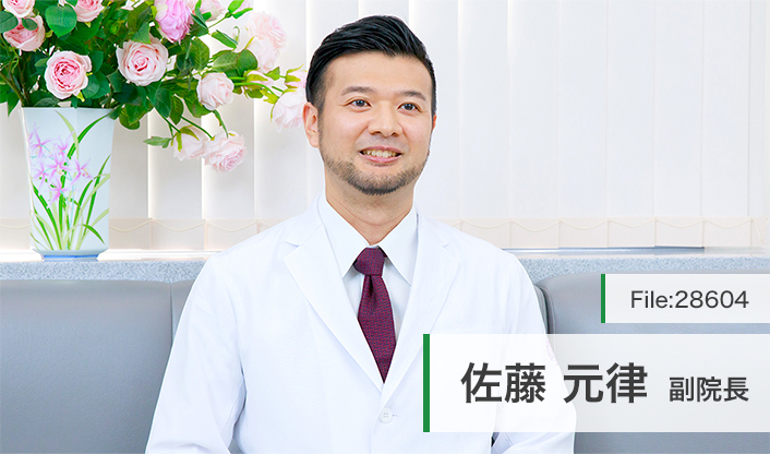 佐藤元律副院長 竹の塚糖尿病内科・ヒフ科 main