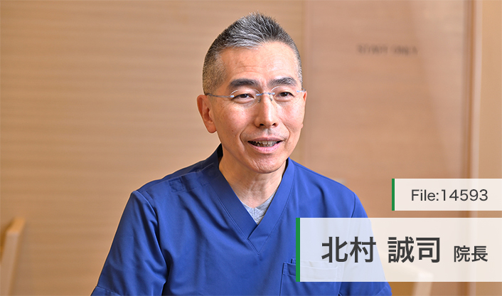 北村誠司院長 明大前アートクリニック main