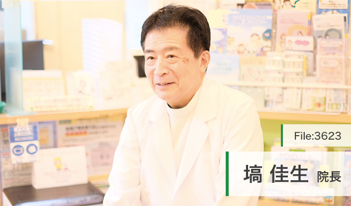 塙佳生院長 塙小児科医院 main
