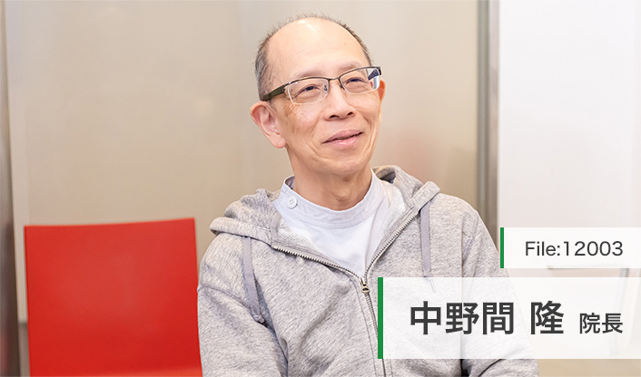 中野間隆院長 中野間クリニック泌尿器科 main