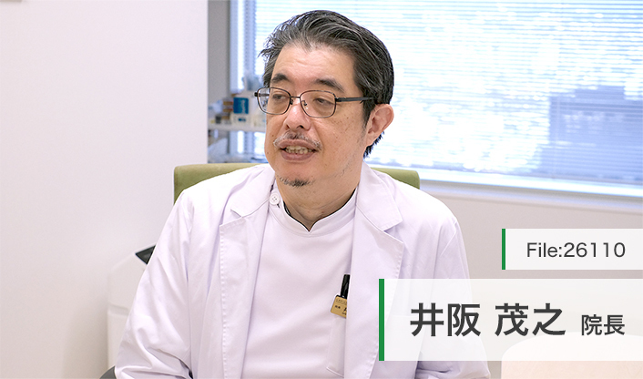 井阪茂之院長 レオゲートタワーレディースクリニック main