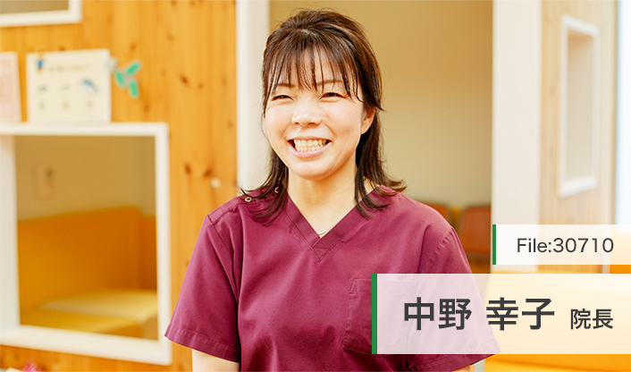 中野幸子院長 ぐんぐんキッズクリニック main