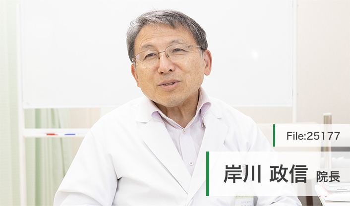 岸川政信院長 和み在宅診療クリニック main