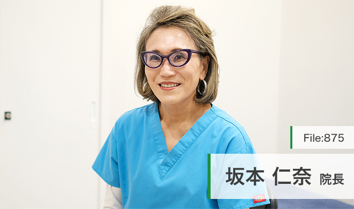 坂本仁奈院長 さかもとクリニック main