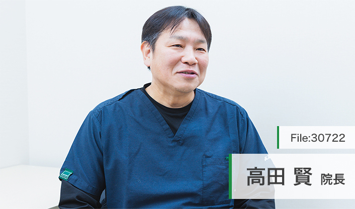 高田賢院長 在宅・ケア たかたクリニック main