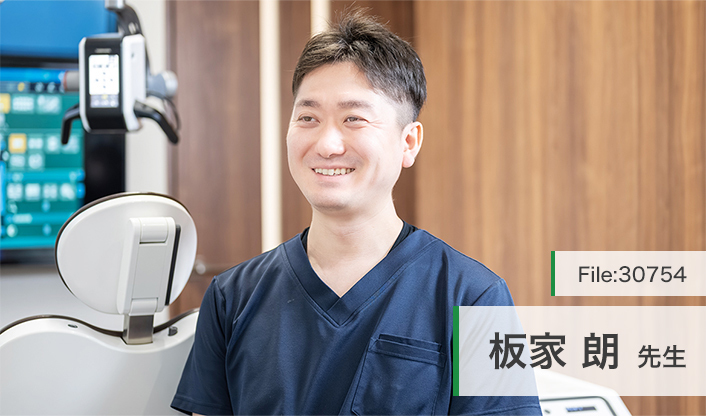 板家朗先生 いたや小児歯科大人歯科医院 main