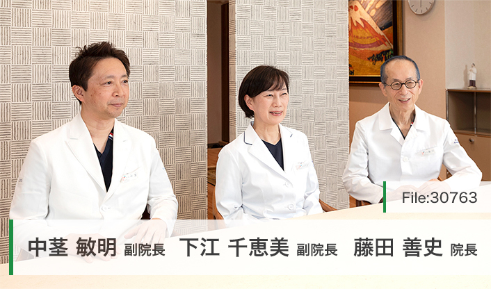 藤田善史院長、中茎敏明副院長、下江千恵美副院長 藤田眼科 main