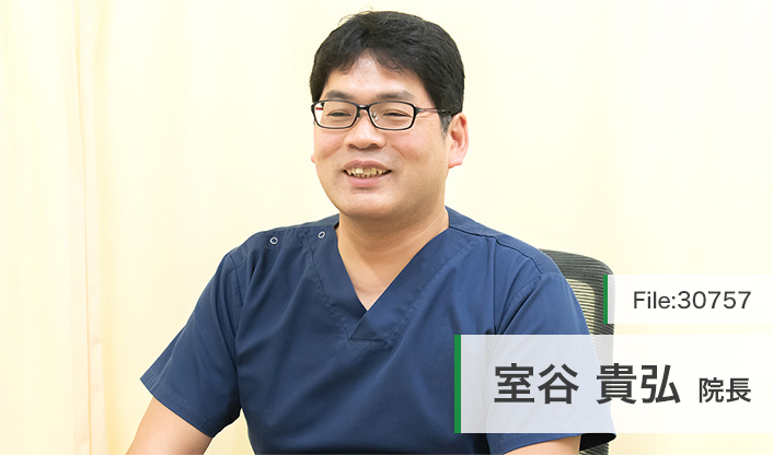 室谷貴弘院長 むろや小児科アレルギークリニック main