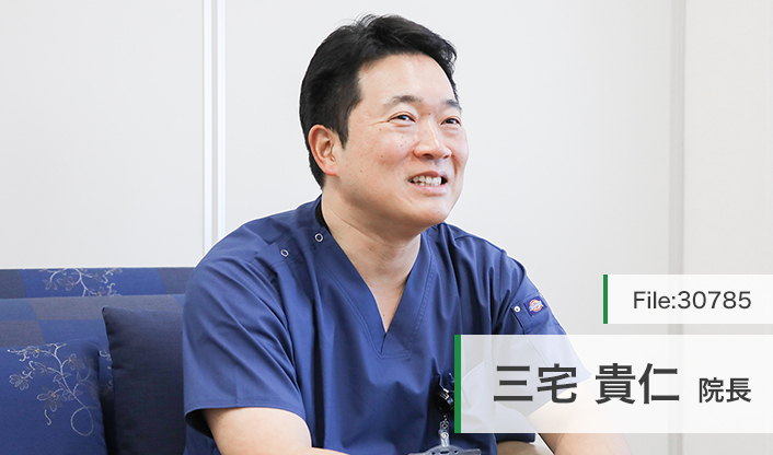 三宅貴仁院長 三宅医院 main