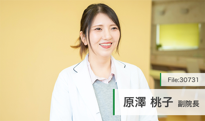 原澤桃子副院長 さくらクリニック main