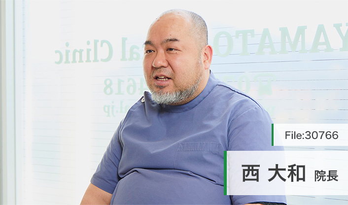西大和院長 やまとデンタルクリニック main