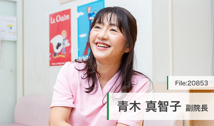 青木真智子副院長 青木内科循環器科小児科クリニック main