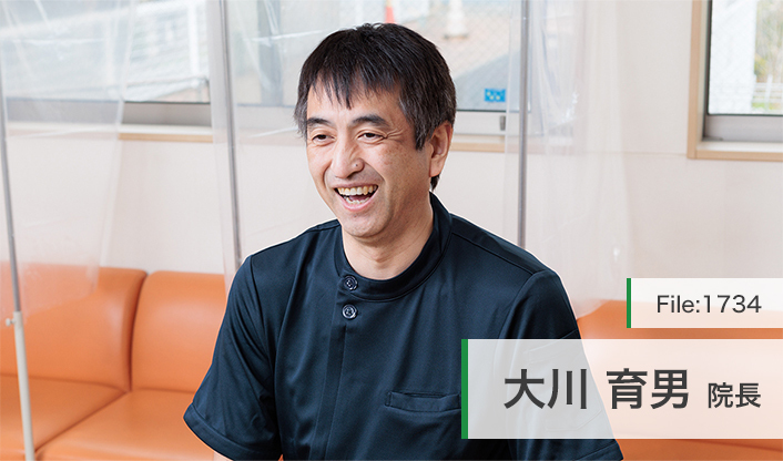 大川育男院長 大川内科クリニック main