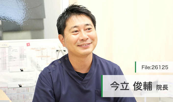 今立俊輔院長 今立内科クリニック main