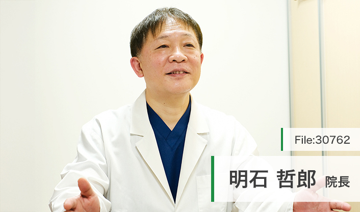 明石哲郎院長 ラピスクリニック天神 main
