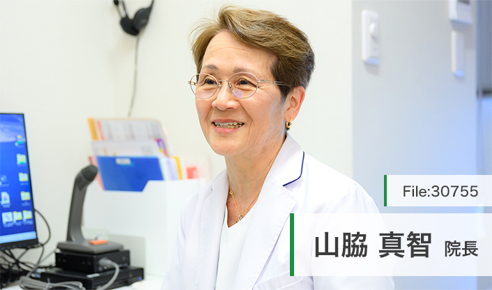 山脇真智院長 神田駅前レディースクリニック main