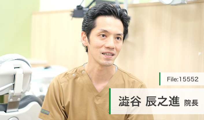 澁谷辰之進院長 しぶや歯科医院 main