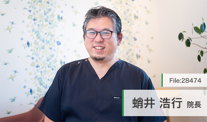 蛸井浩行院長 ふかさわ内科・呼吸器内科クリニック main