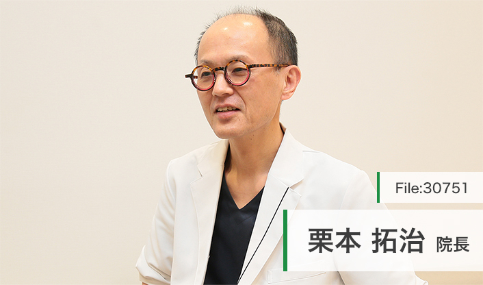 栗本拓治院長 くりもと眼科 main
