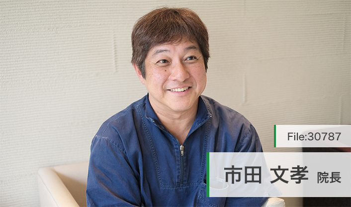 市田文孝院長 市田歯科クリニック main