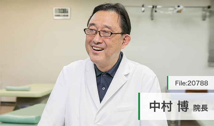 中村博院長 中村博整形外科医院 main