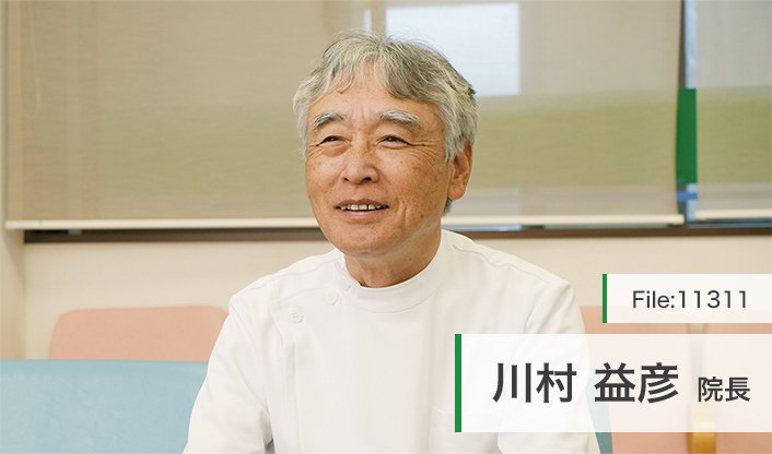 川村益彦院長 川村クリニック main