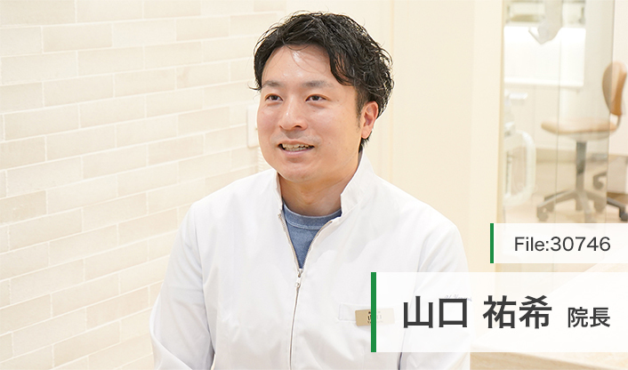 山口祐希院長 品川矯正歯科 main