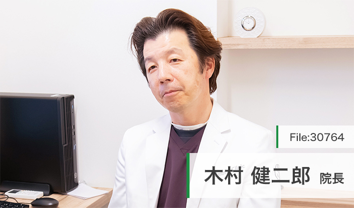 木村健二郎院長 きむら内科・外科、膵臓クリニック main