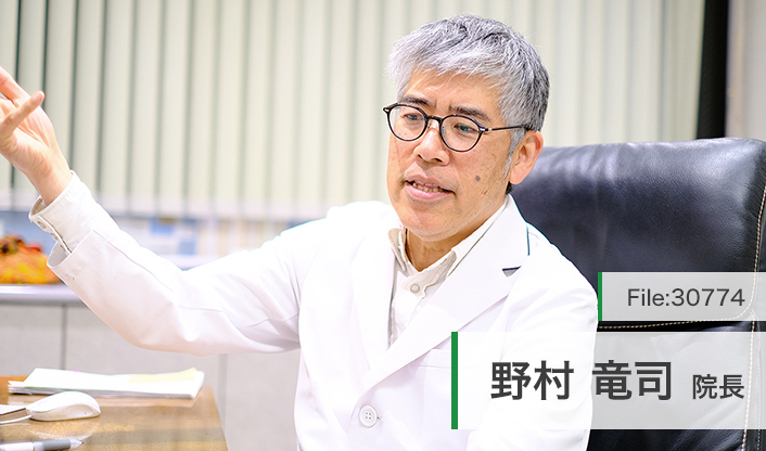 野村竜司院長 野村クリニック main