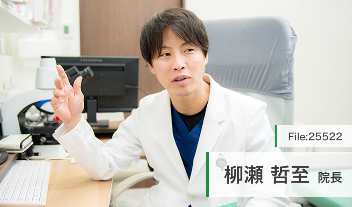 柳瀬哲至院長 紙屋町やなせ皮ふ科クリニック main