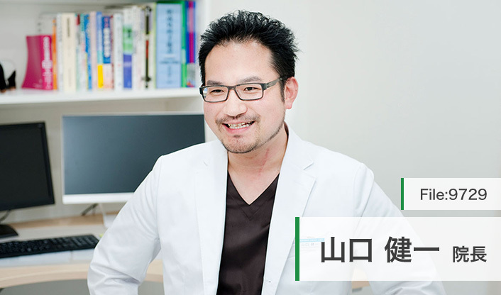 山口健一院長 爪と皮膚の診療所 形成外科・皮膚科 main