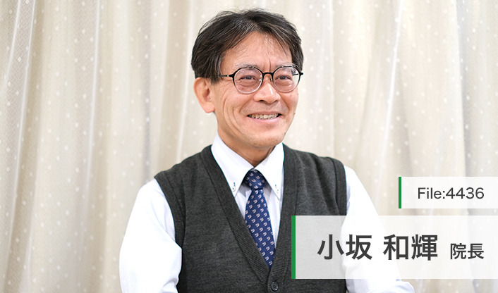 小坂和輝院長 小坂こども元気クリニック main