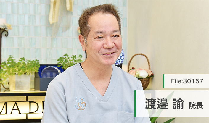 渡邉諭院長 プラマデンタルクリニック成城 main