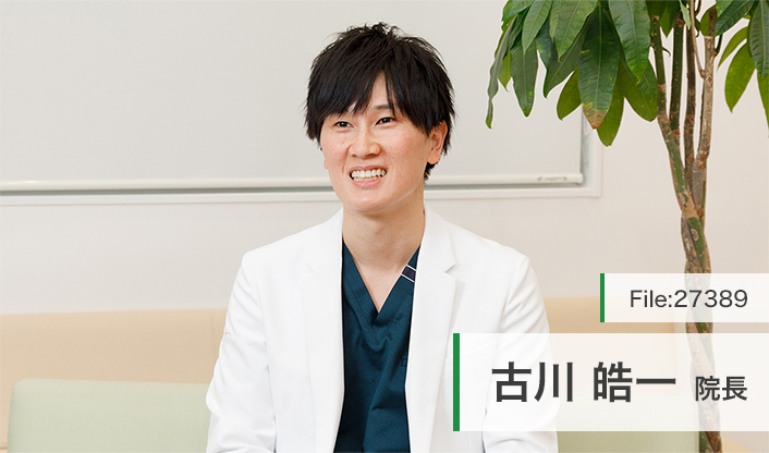 古川皓一院長 山の手内科クリニック main