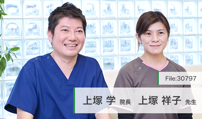 上塚学院長、上塚祥子先生 こづちクリニック 耳鼻咽喉科・皮ふ科 main