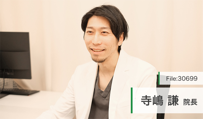 寺嶋謙院長 大日てらしまクリニック main