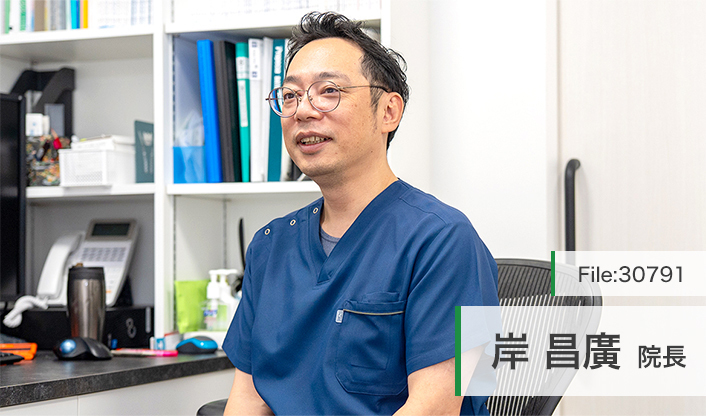 岸昌廣院長 岸医院 main