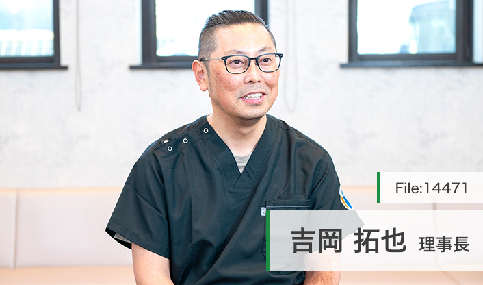 吉岡拓也理事長 昭島リウマチ膠原病内科 main