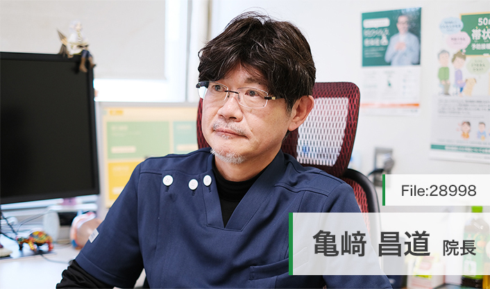 亀崎昌道院長 亀崎医院 main