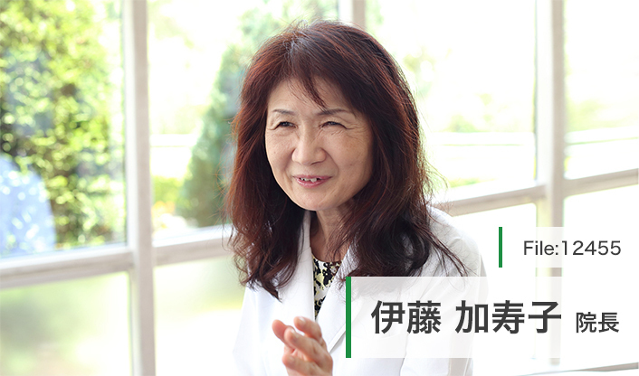 伊藤加寿子院長 いとうクリニック main