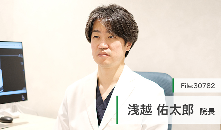 浅越佑太郎院長 東京日本橋 早期肺がん日帰り手術クリニック main