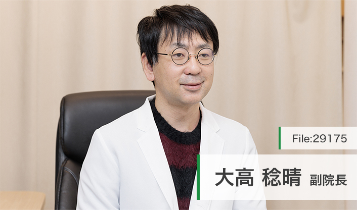 大高稔晴副院長 あらい和光市駅前 脳外科・神経内科 main