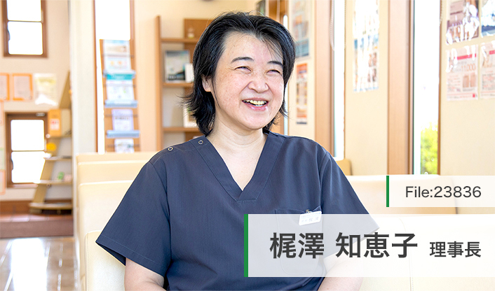 梶澤知恵子理事長 皮膚科ちえこクリニック main